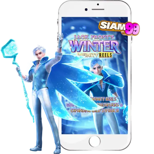 Siam99 login