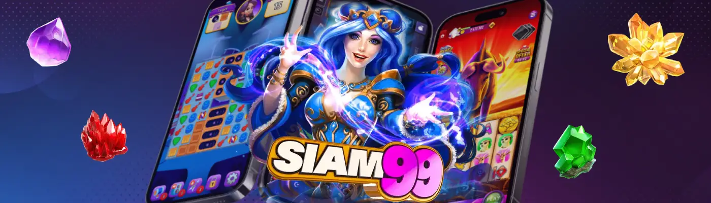 siam99